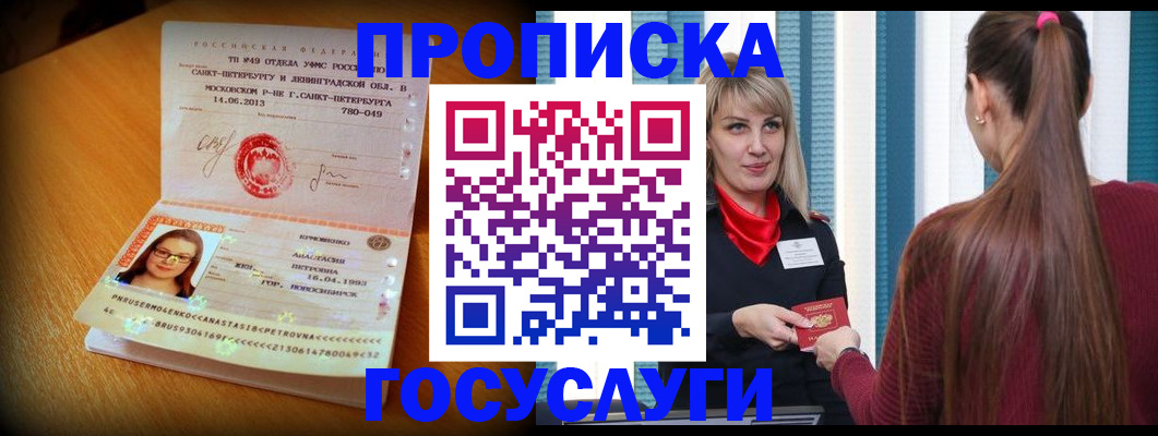 найти адрес прописки в Тамбове