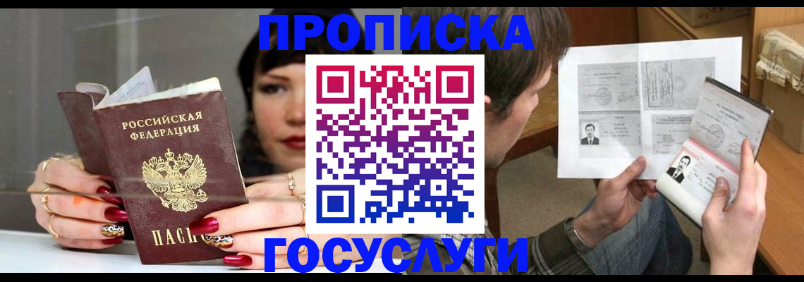 пропишу в квартире в Тамбове